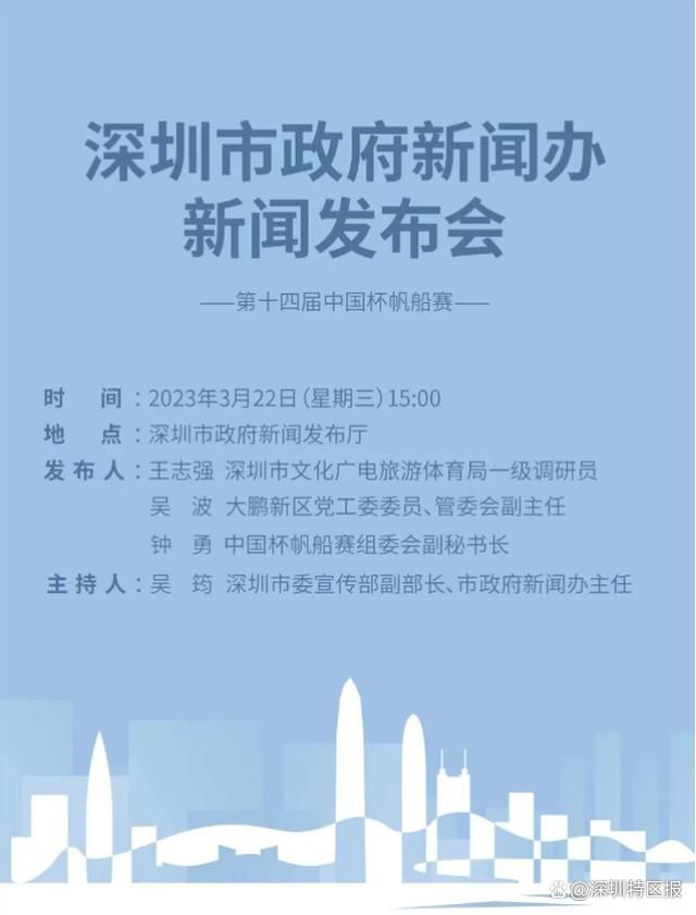 甲府风林11分头名出线，墨尔本城9分第二，将与东亚区其他4个组的小组第二争夺三个成绩最好的小组第二出线名额。